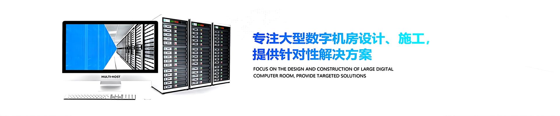 計算機網絡工程