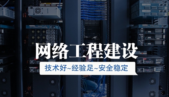 無線網絡 無線網絡